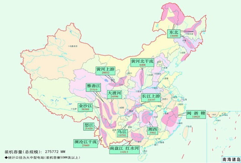 中國十三大水電基地規劃——世界級巨型水電站